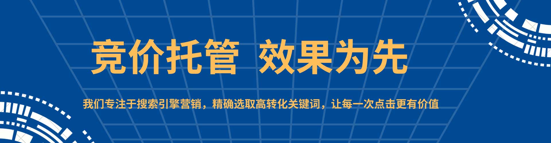 福州信息流营销