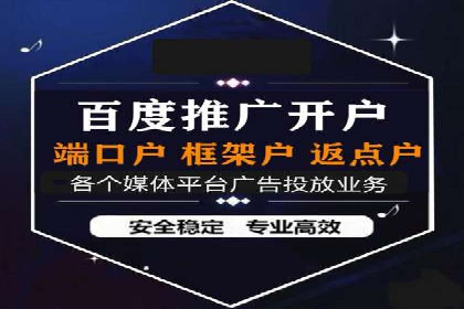 信息流广告竞价策略：成功案例分享