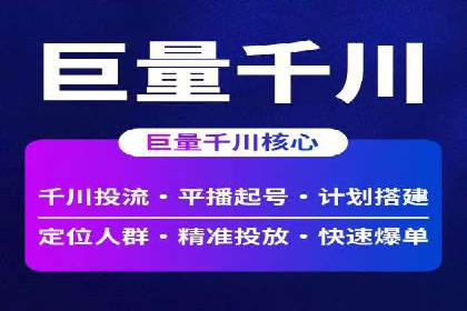 某公司通过SEM代运营托管公司实现业绩持续增长的秘诀